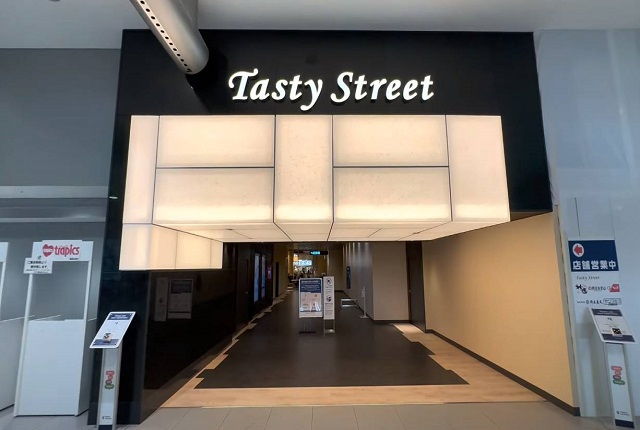 خیابان رستوران ها در داخل فرودگاه شناور کانزای